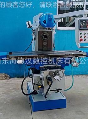 铣床厂家供应X6象42万能回转3头铣床 铣头可装配三鼻轴hdh64321数
