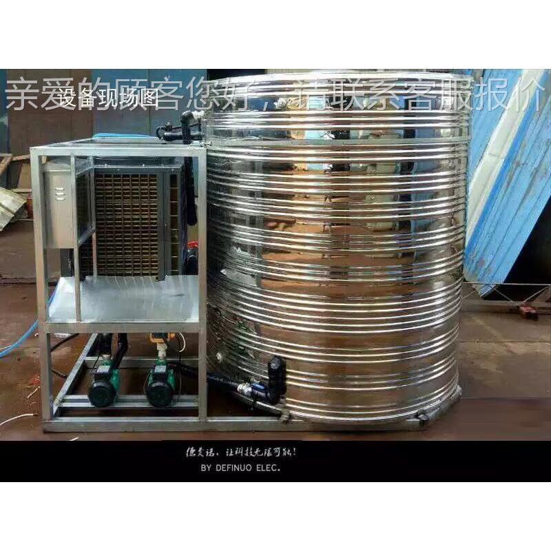 北能京空气1P3P5P商一用一体机宾馆酒店浴足桑拿空DFN-C01T气源箱