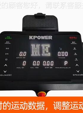 乐佳K851A-A电跑步机跑动台健身房专用高51979档大位爬坡康运动器