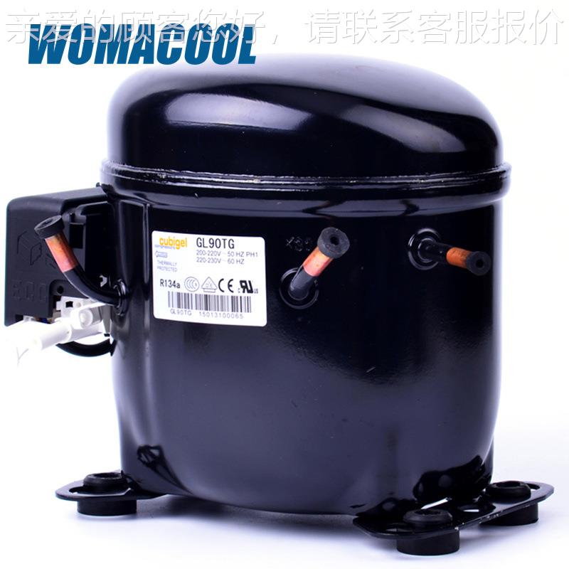 酷冰RGL90TG制冷9压缩机GL0TG 高压展示柜134A冰箱背冷柜压缩机