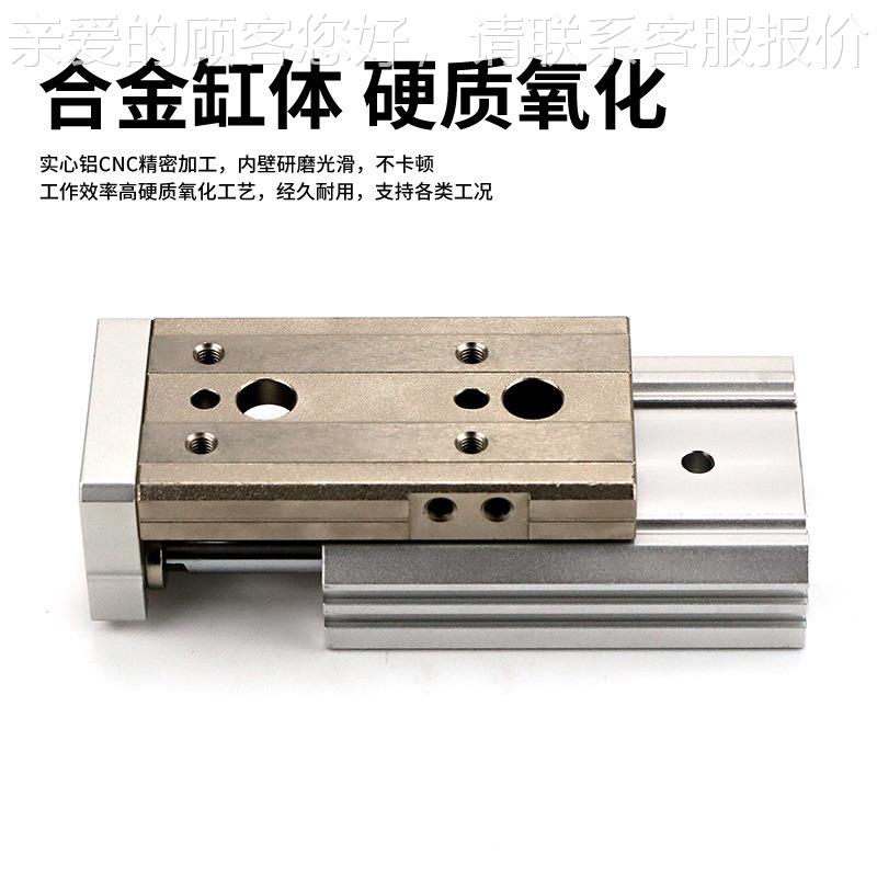 滑台S气缸HL1Q6/HLQ8/HLQ1/2HLQ16/HLQ20-0S/20S/31170/50S