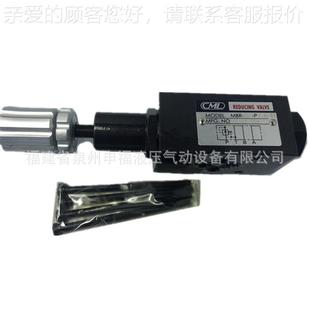 台湾CML叠加单 向节流调压溢流阀MUMMBR MCTMCB MPCV R mMgs