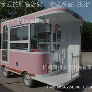 網(wǎng)紅動餐車擺復(fù)古戶移外攤售貨可移707動多種式 用 簡約堅固耐款