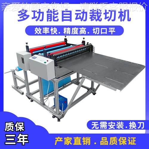 板大白切纸切纸机电HZD-500脑全自动墙纸裁纸机1.54米大型型牛皮