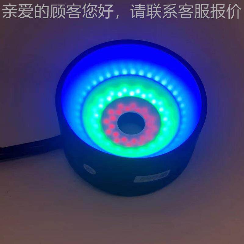 工业光AO学I光源AOI三色三色组合环形碗LED机器视觉自动化光测检