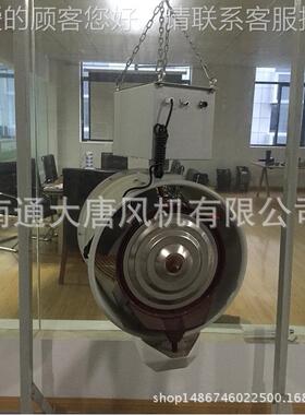 农业能蔬菜大棚用加湿降温大风风量送距远36500#0度无死角智喷离
