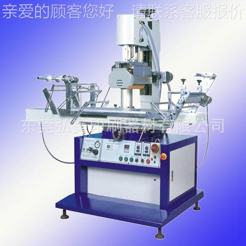 烫金机 移印机 丝印机 烫画机 热转墨印配H-400机 贴标油机