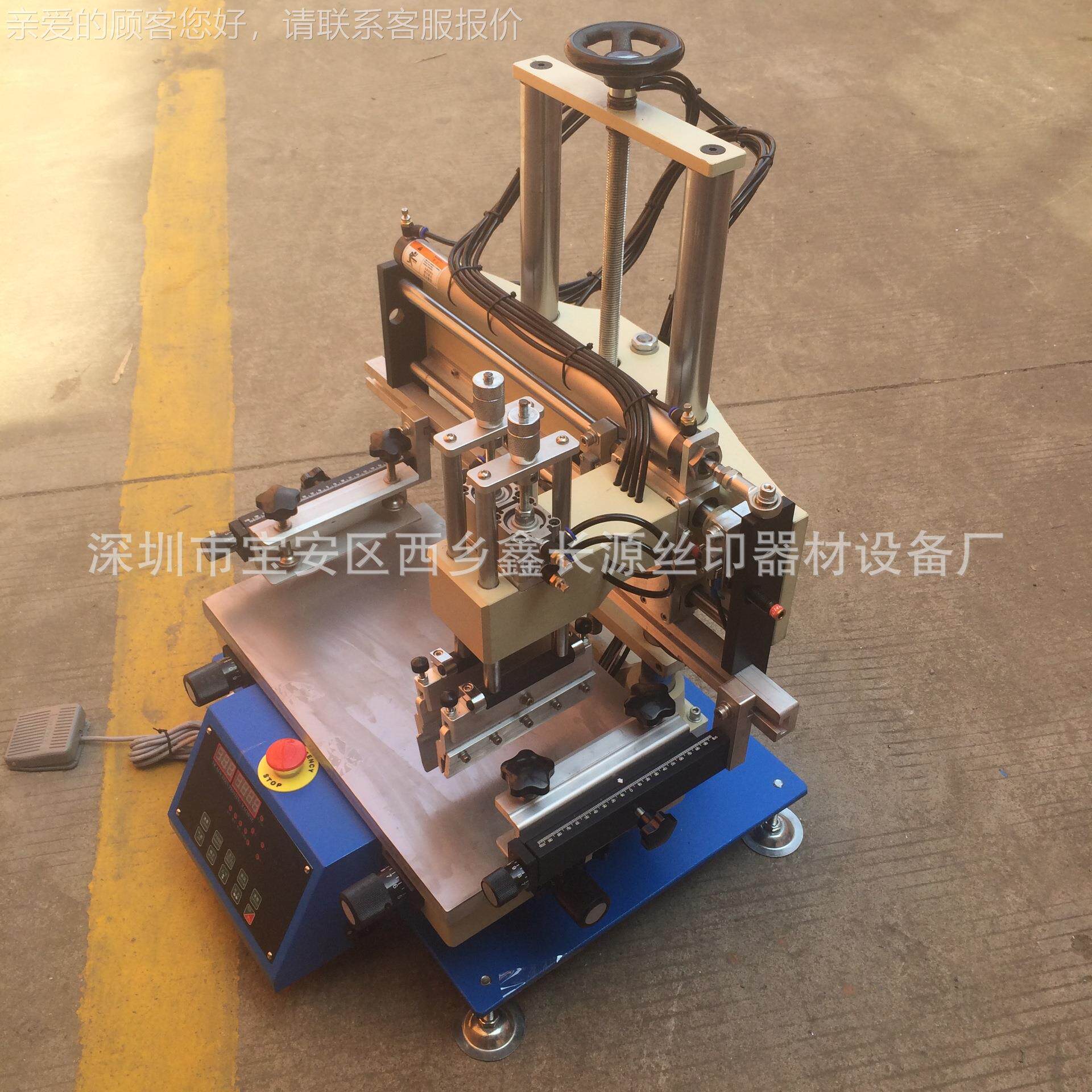 小型丝机 平面半自动印丝印机 精密印机 台式丝网3050型印刷刷