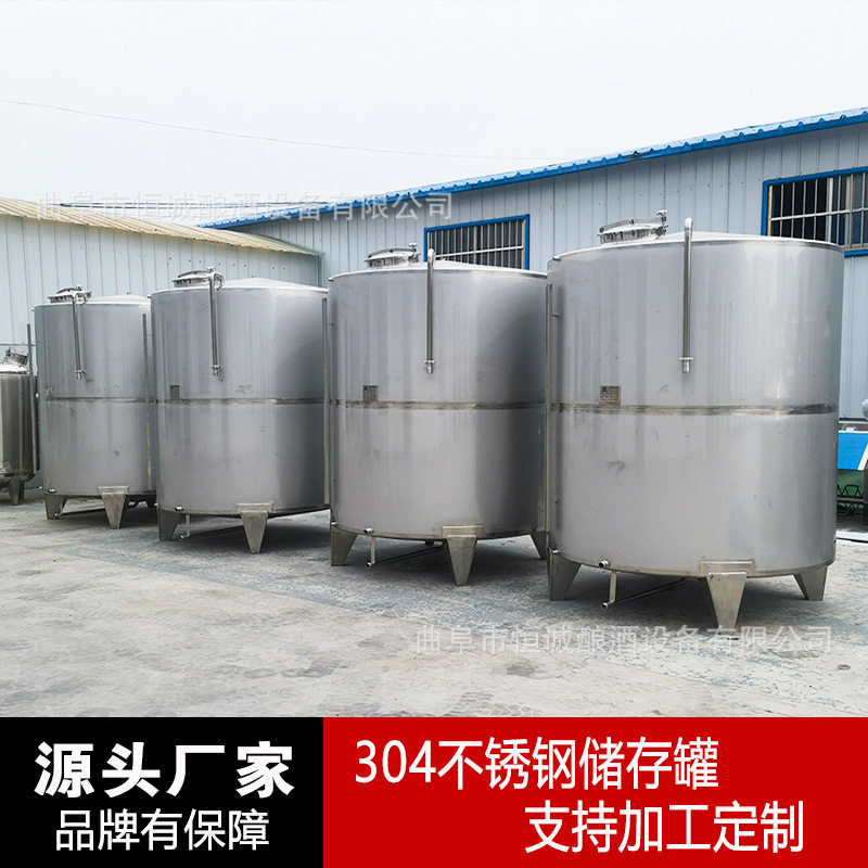 立式密封食用油储存罐 恒诚定做甲醇储罐 乙醇燃料罐,清洗/食品/商业设备,奶罐/储罐,淘宝优惠券,粉丝福利购,淘宝优惠卷