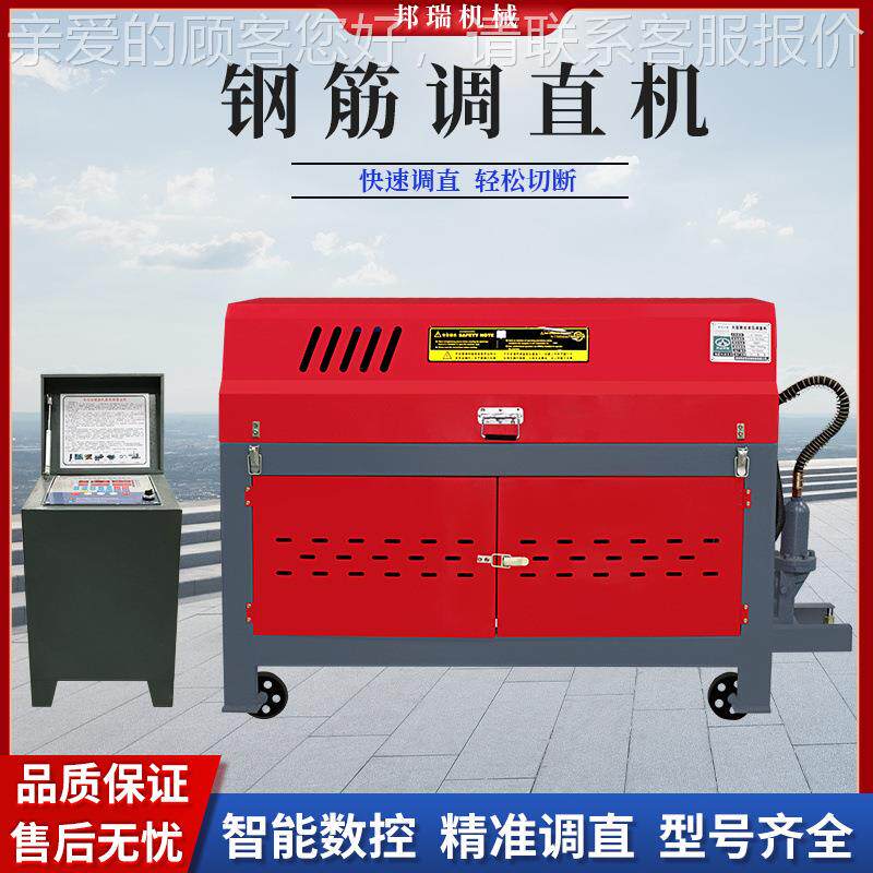 钢调直切断筋机工程用圆钢螺纹拉直矫直机钢全数976自动控钢筋拉