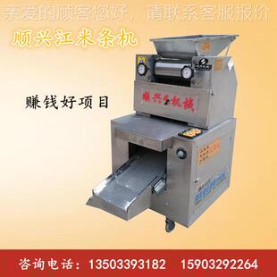 畅销角全自动江米条机京1200-A型果金果成型机械生产率高无 边 料