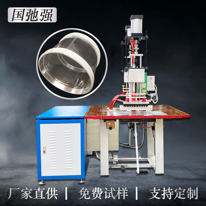 tpu软连接热合机 高频焊接机 双头5千瓦高周波机 TPU软连接