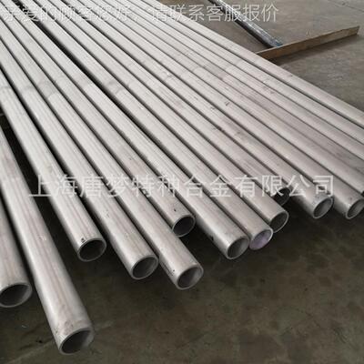 棒材 IRXAnconel686,法Alloy686,N06686,2件.4606锻，，兰管材，