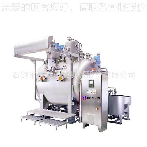 一代染色机 常CWG-001温常压新色机 染布 纺织机染机械设备
