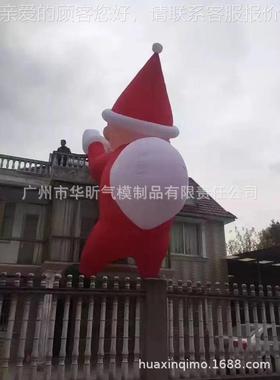 诞节充气圣01888老人爬充外墙 爬楼诞圣老人场景圣诞装饰圣诞气老