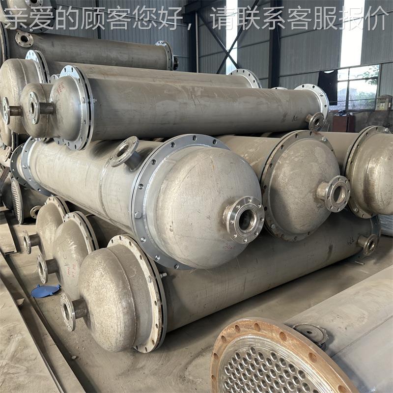 食锈饮料304不钢冷凝器 工业品立式散热强制多种型号凝循环列管式