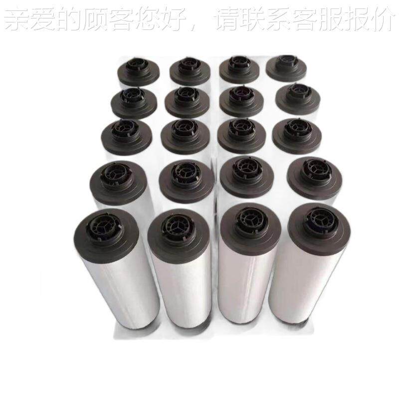 R5R分RJQD02400A，00A，60A真空泵排气滤芯油0雾离器52571826