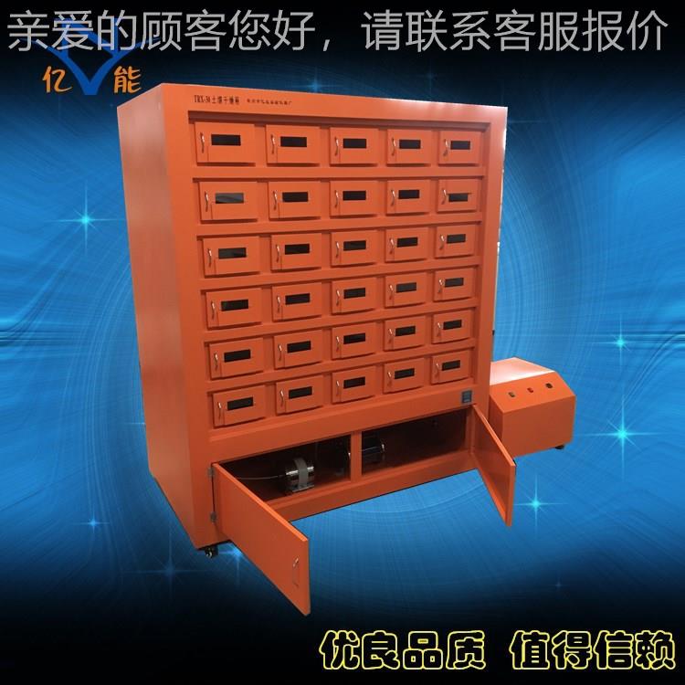 RTRX-0X-0土T壤干燥箱 0土壤样品干燥箱土壤样 品位风干箱