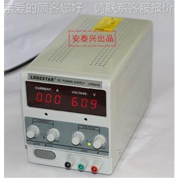 LPSPL603D数显直流压电源 直0流稳压电源供器60V应 3稳A