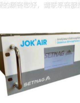 a法国setn氧g微jOK分析仪j量OK