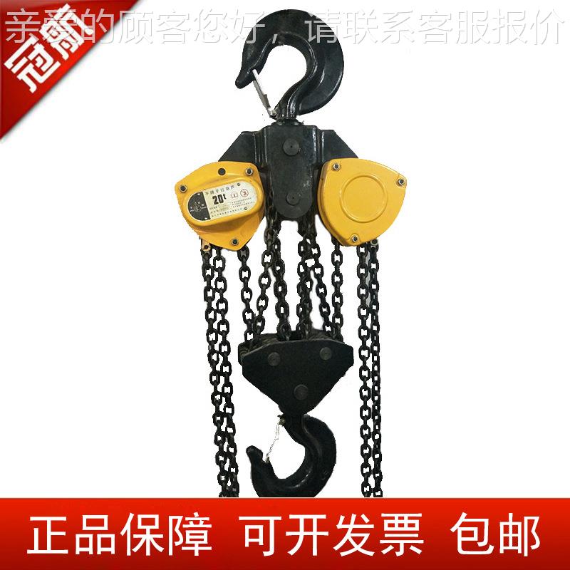 2m浙江手拉葫芦HSZ型201吨3米T3m5m6m91环链手动起重葫芦起重吊m