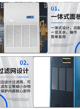 库16大8L工业除湿机功率自HAID系列机动空气抽湿地下室车库工厂仓