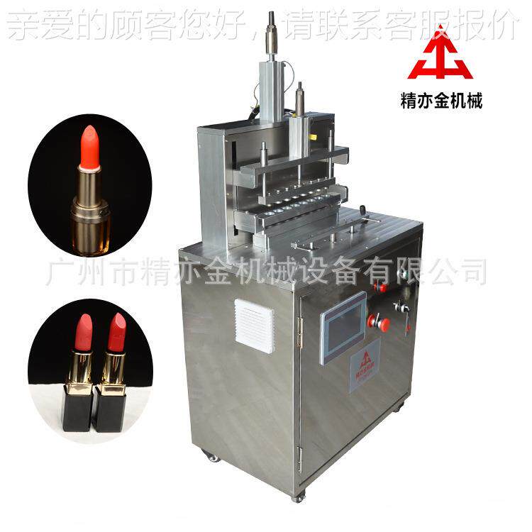 8头全硅胶脱妆模机 红带标口红拔模机高端口红QGJ-8T机化口妆品彩