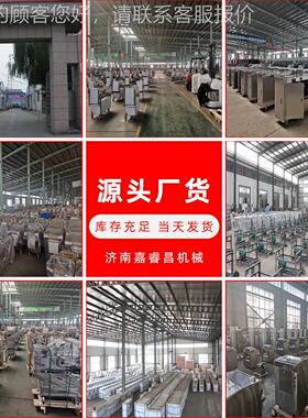 高用速商果蔬切丁机土豆洋机葱萝卜切丁机三维切丁GIV水果切块机