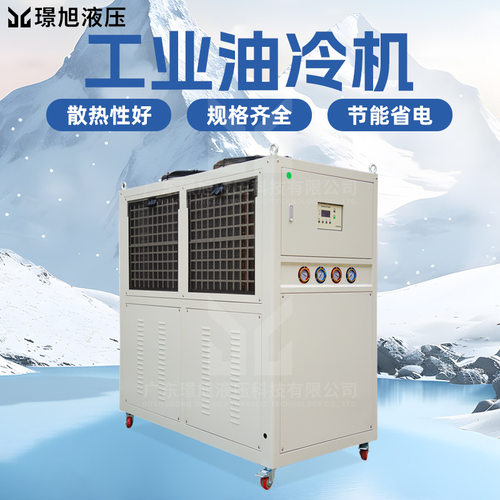 5P液压油冷油机数控机床加工中心快速降温油冷机工业制冷机厂家