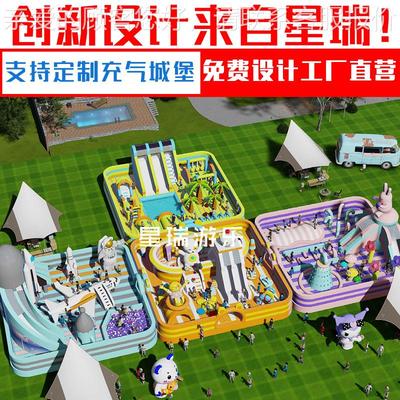 新城品户外充气组合儿童滑梯蹦床广场摆摊攀岩游堡乐型17550室外