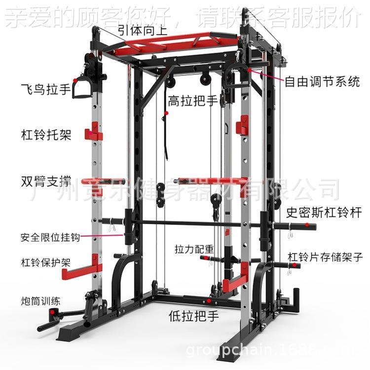 框式蹲架史51545用密斯机家用高拉多功能综合深训练器龙铃门架商