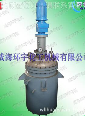 工 不GSH化锈钢电加热 高 频加热高温反应釜