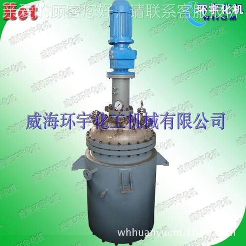 工 不GSH化锈钢电加热 高 频加热高温反应釜