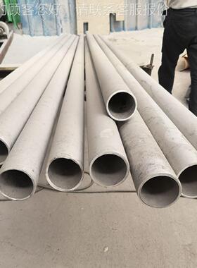 管材，锻件Inconell6486,ATBBlo686,N06686,2y.606法兰，棒材