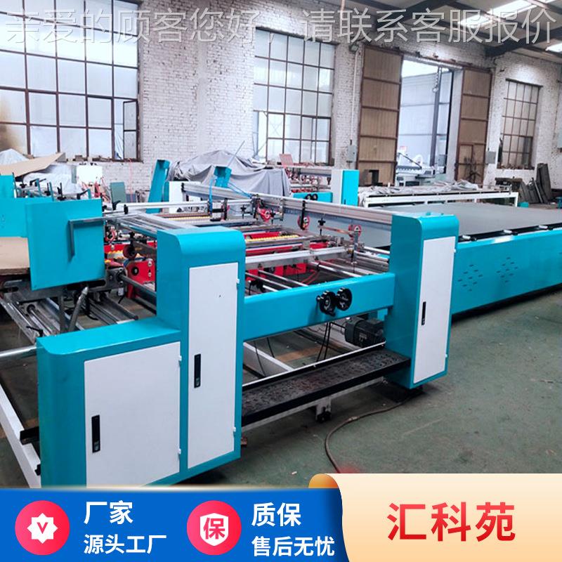 纸箱械2PHO00两粘机盒2800淘宝纸盒伺服A片B双片粘箱机260机0现货