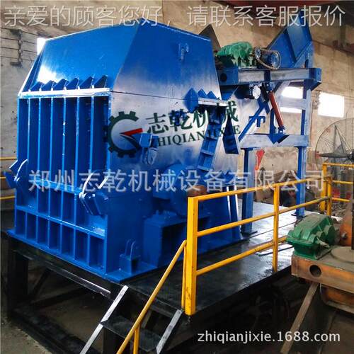 废铁油破备机 锤式废钢OAE破碎设 漆碎桶炼钢炉用金属破碎生产线