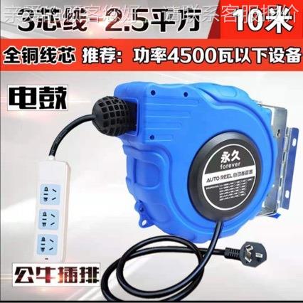 气鼓自动伸卷管水器4286010米自动收回收气管管器卷线缩器绕管器