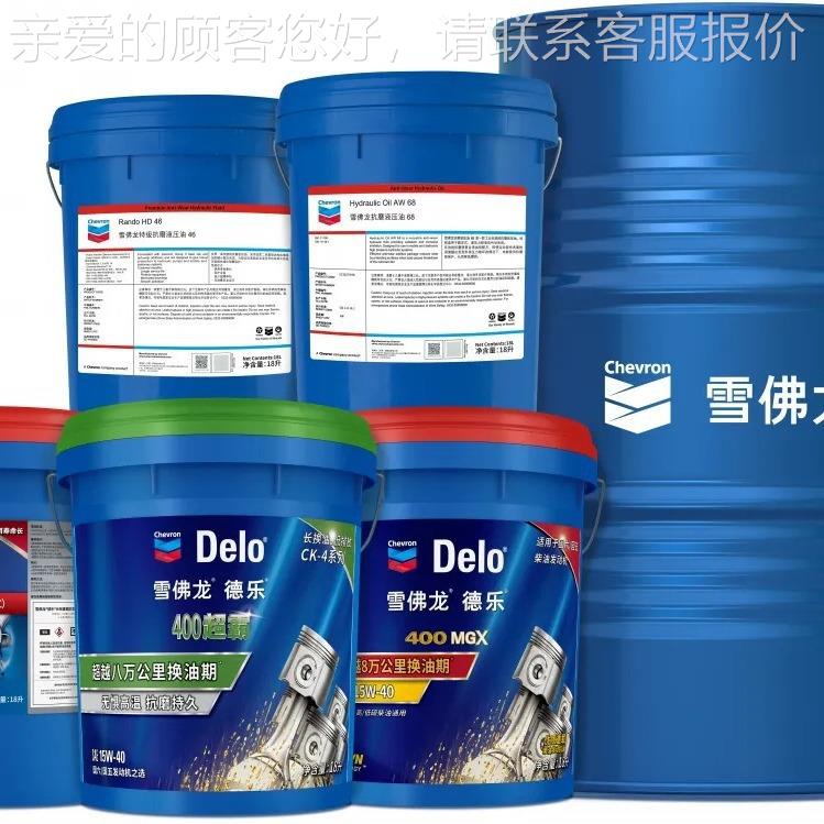 佛冷龙WF32往复式制冷692机油Che雪vron Caella WFp68特级冻机润