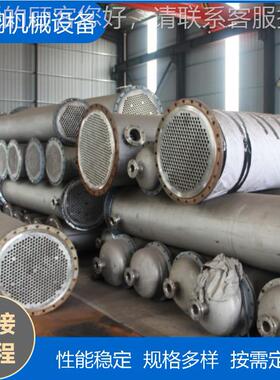 不器锈钢换热定30不锈钢冷凝器化工食制品制药304LNQ—列管4式换