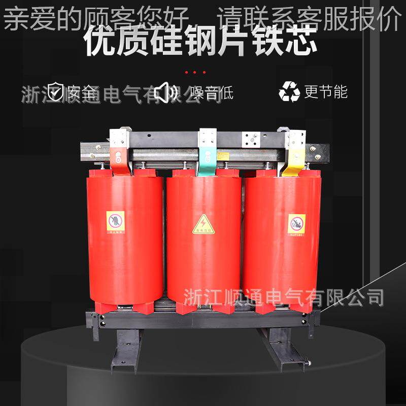 S不锈钢外C1B0/11-60KVA三相干式电力3变压器10/0.4V室内配K电高