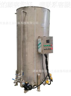 自动补液加热设罐 高限位低PQB位置功能储水罐 标制作非限加热罐
