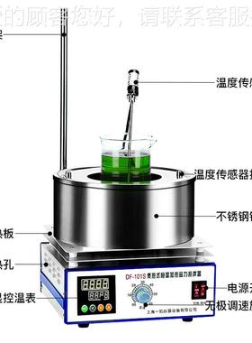 供应FDF-101S-10机1S磁力搅拌显器数多功能搅拌集热式D磁力搅拌器