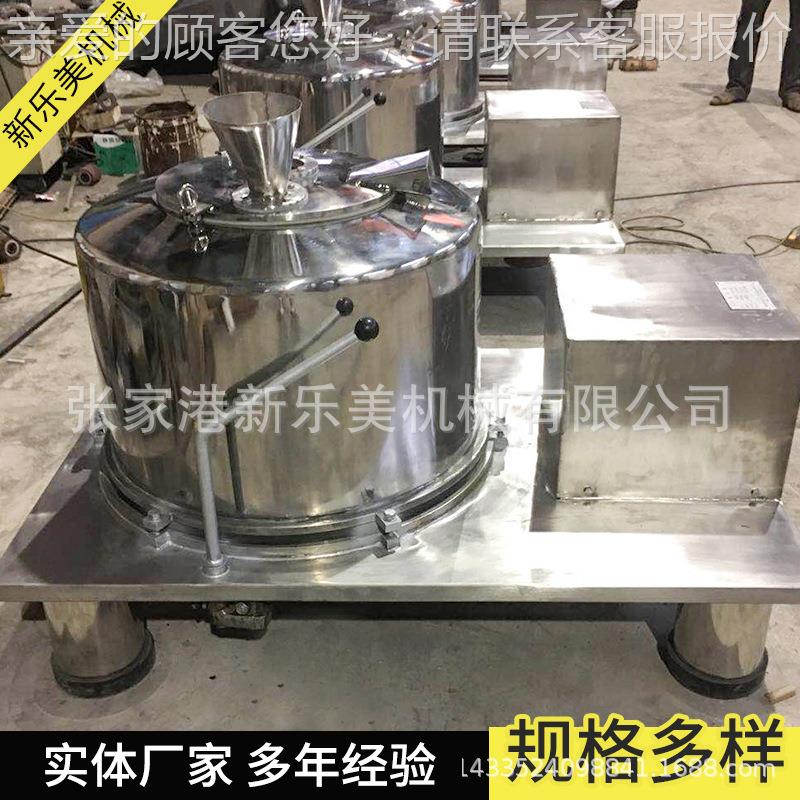 离板心机厂家 PSB型平PSB600液式上卸料离心机平板离心机 固分离