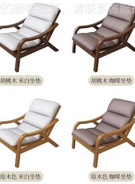 北欧闲实木发椅轻奢躺椅胡桃木19909懒人沙单人小户型卧室阳台休