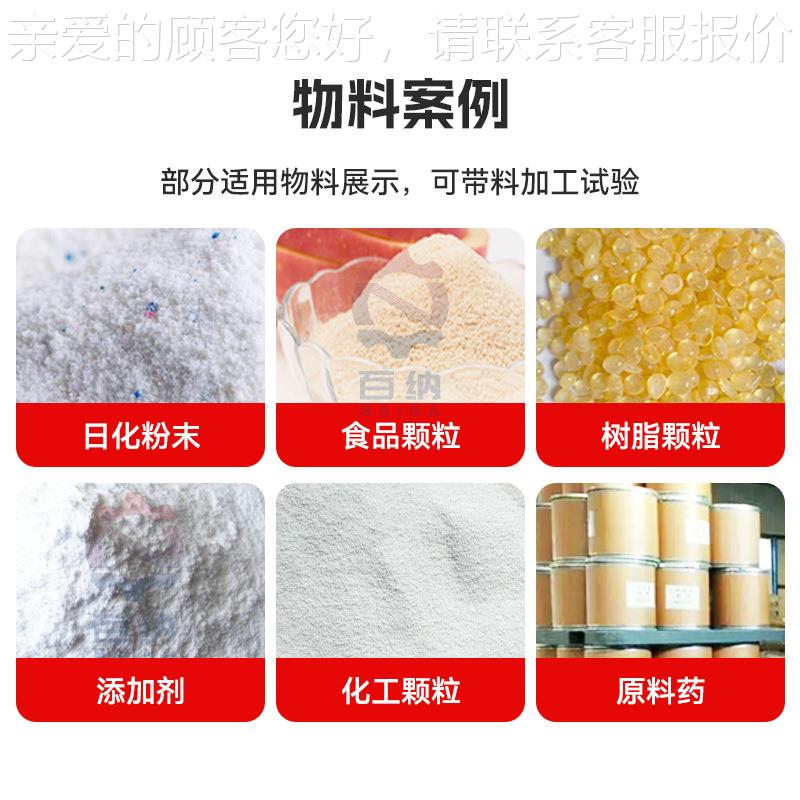 食盐调料硫振流化床干燥机 咖啡豆大型烘动干机JUF 铵流味化床干