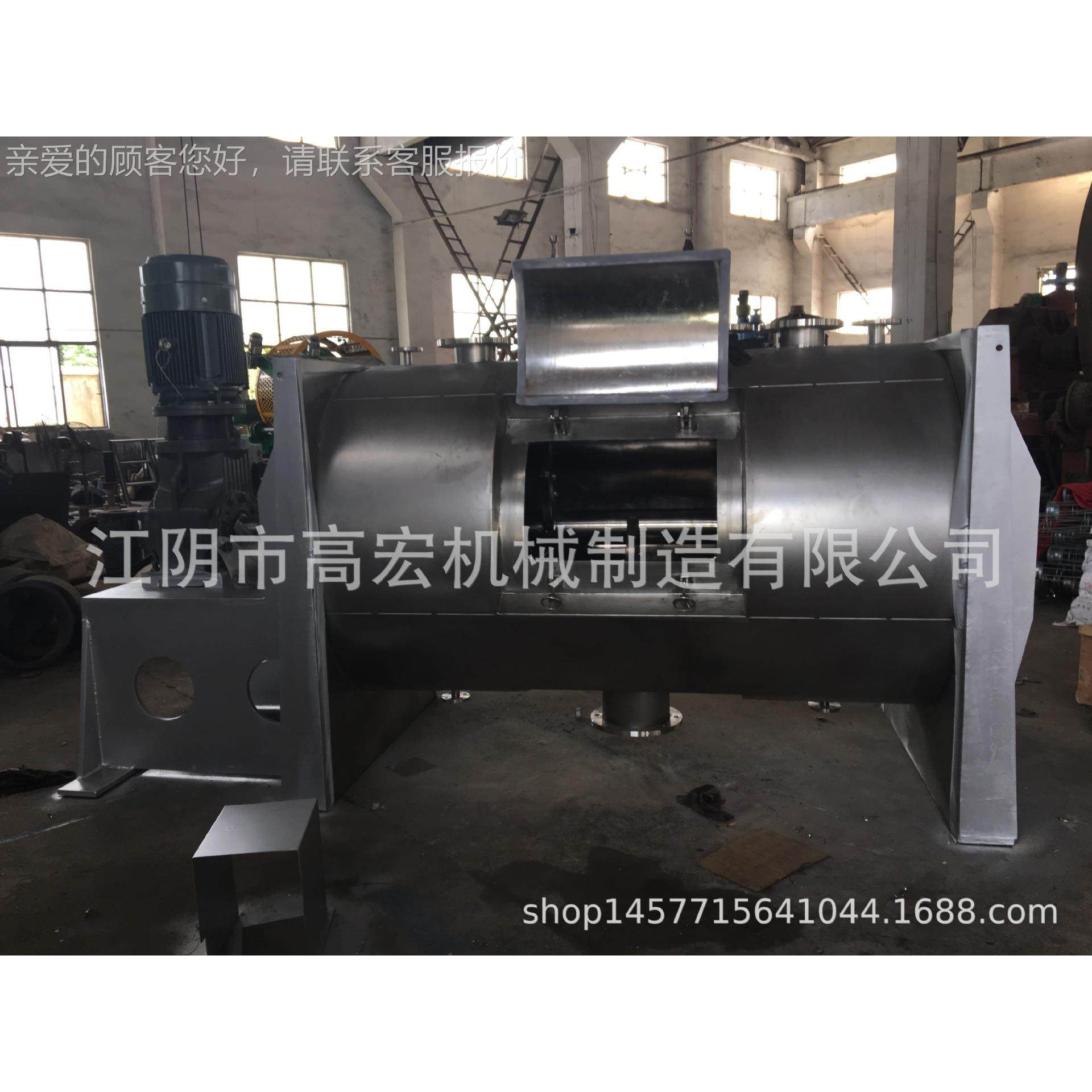 粉犁刀飞刀GH-500卧式混合 末香精犁刀混合机 纤维料物粉碎混合机,工业油品/胶粘/化学/实验室用品,混合设备,淘宝优惠券,粉丝福利购,淘宝优惠卷