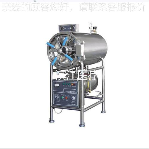 WS-2C8WS-280YD0D全自动Y式压卧力灭菌器