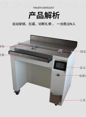 定制汽车线尼龙扎机带飞束机头扎扎52284扣机插销式定位尼龙带机