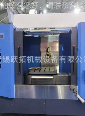 和厂家供应浙江帝克海VM7加工中心VMVM745和V745和VM856VM116现货