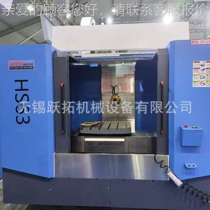 和厂家供应浙江帝克海VM7加工中心VMVM745和V745和VM856VM116现货